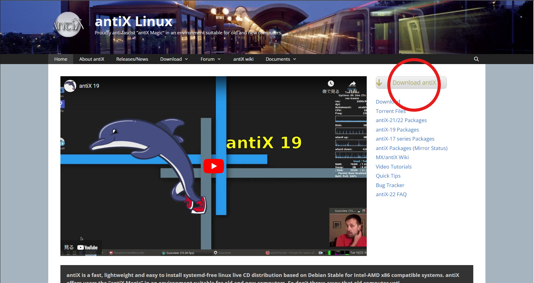 aniX Linuxのウェブサイトのキャプチャ